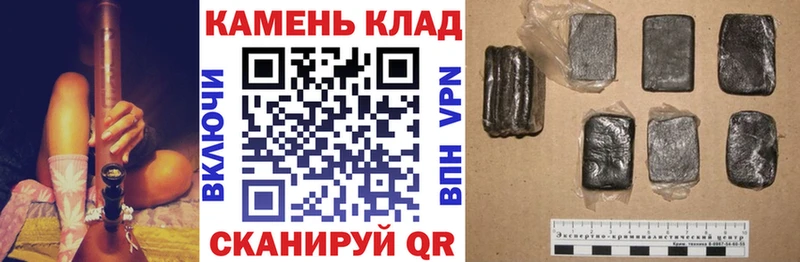 Купить ГАШИШ Вейп ТГК Мефедрон Бошки Шишки Cocaine СК Ейск