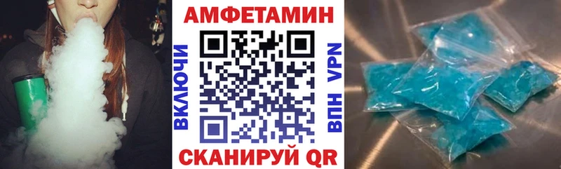 Амфетамин Premium  Купить где  Ейск 