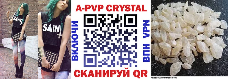 Alpha-PVP Соль  Купить где  Ейск 