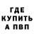 Кетамин VHQ Kir Shv