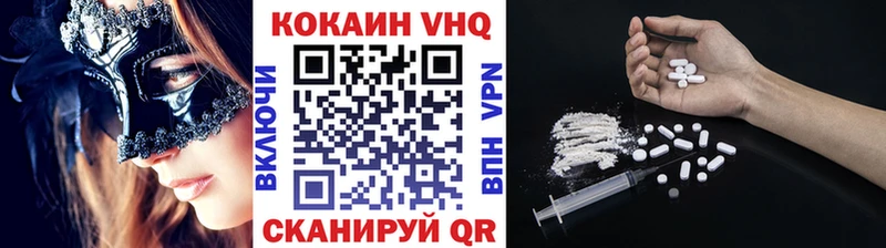 Купить  Ейск  Кокаин Перу 