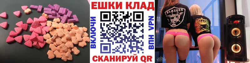 Купить где  Ейск  Экстази Cube 