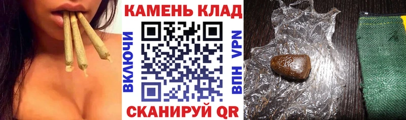 Купить где  Ейск  Гашиш 40% ТГК 