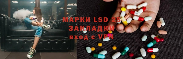 прущий лед Балахна