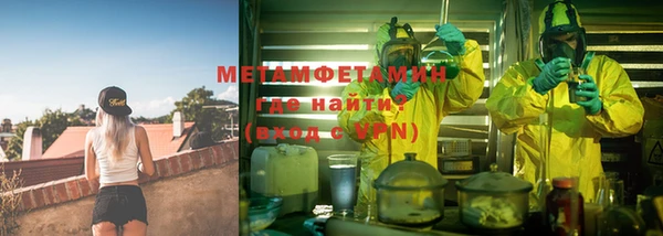 дистиллят марихуана Баксан