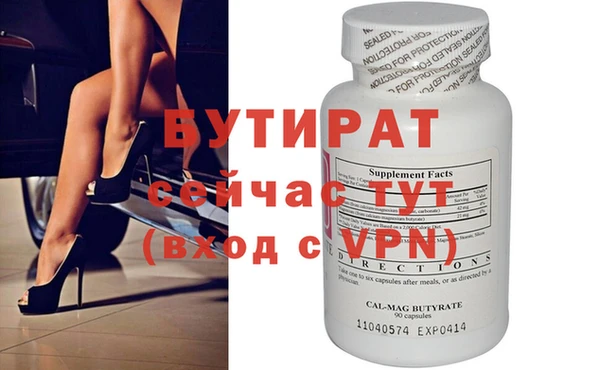 тгк Балабаново