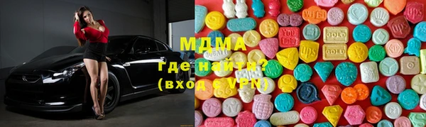 прущий лед Балахна