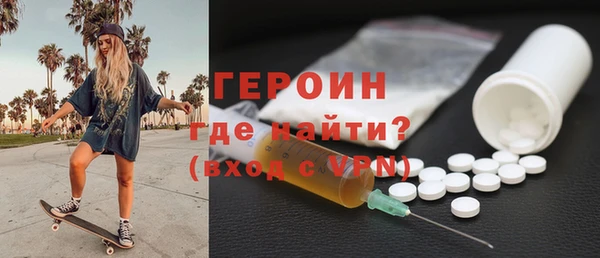 дистиллят марихуана Баксан