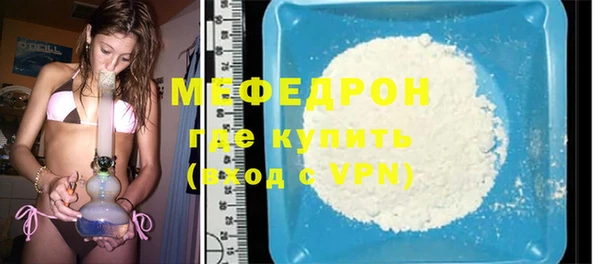 прущий лед Балахна