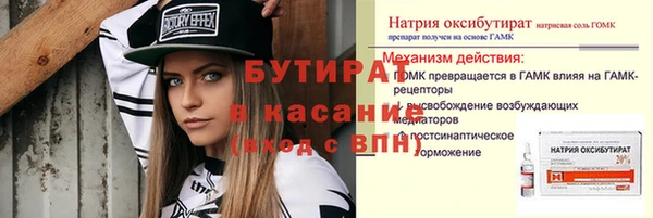 дистиллят марихуана Баксан