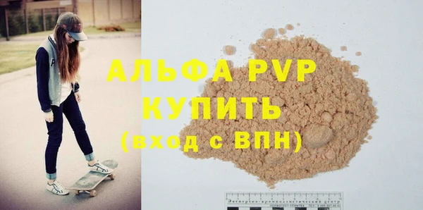 тгк Балабаново