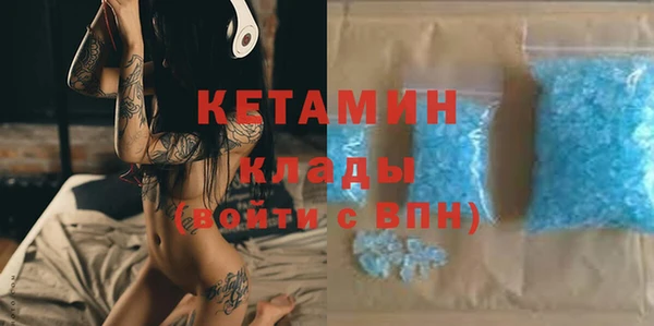 прущий лед Балахна