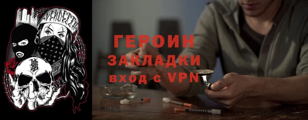 дистиллят марихуана Баксан