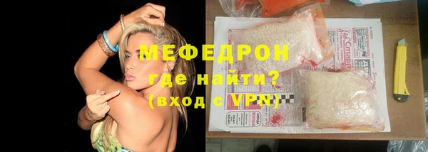 тгк Балабаново