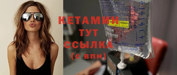 дистиллят марихуана Баксан