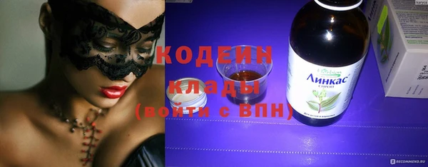 прущий лед Балахна