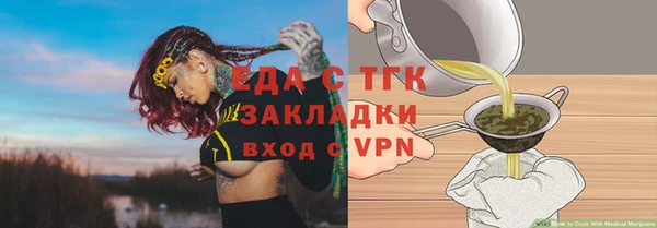 тгк Балабаново