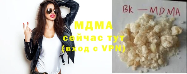 дистиллят марихуана Баксан
