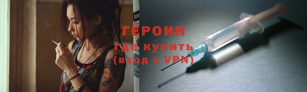 прущий лед Балахна