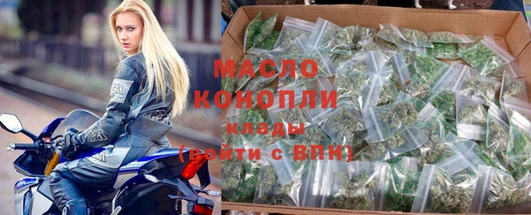 дистиллят марихуана Баксан