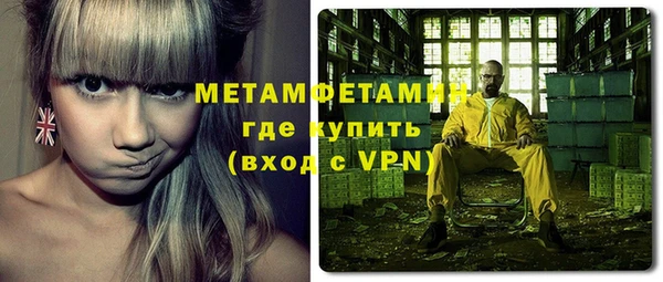 тгк Балабаново