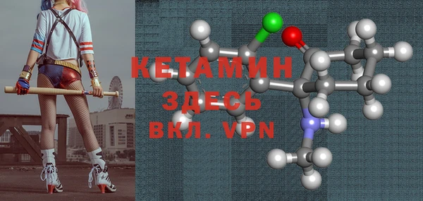 прущий лед Балахна