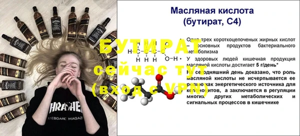 прущий лед Балахна
