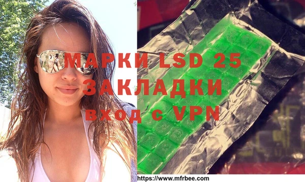 прущий лед Балахна