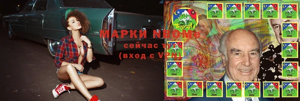 тгк Балабаново
