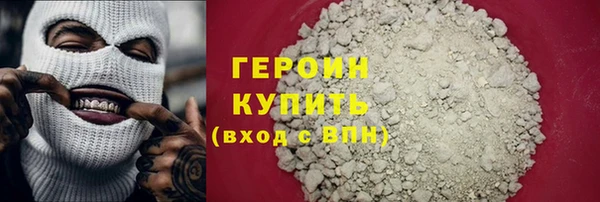 тгк Балабаново