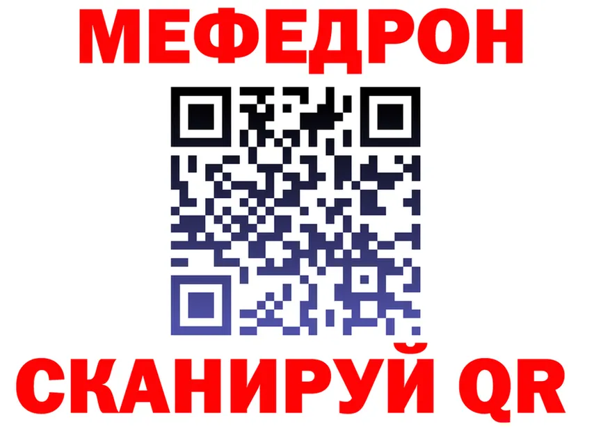 Бутират вода ТОР площадка MEGA Ейск
