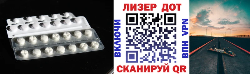 Купить где  Ейск  LSD-25 экстази ecstasy 