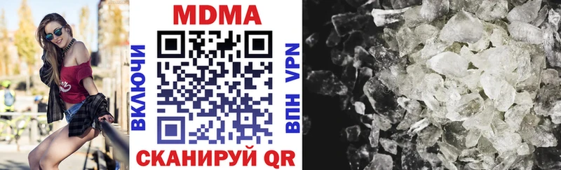 Купить закладки  Ейск  МДМА crystal 