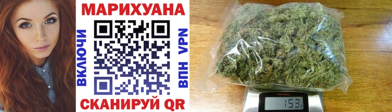 Бошки марихуана THC 21%  Купить  Ейск 